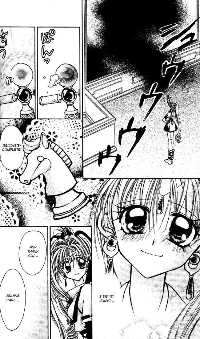 Kamikaze Kaitou Jeanne Chapter 24 page 20 - Chapter 24 : Where Light Glitters, Shadows Gather