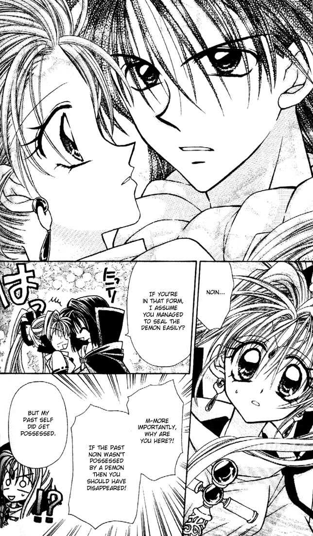 Kamikaze Kaitou Jeanne Chapter 24 page 24 - Chapter 24 : Where Light Glitters, Shadows Gather