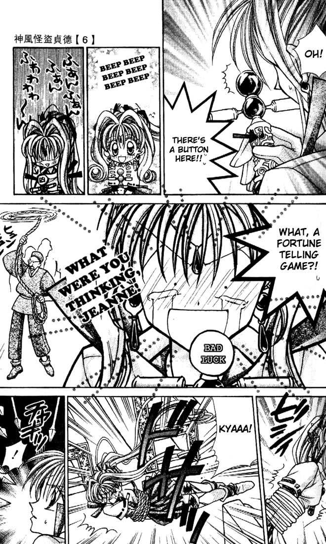 Kamikaze Kaitou Jeanne Chapter 24 page 9 - Chapter 24 : Where Light Glitters, Shadows Gather