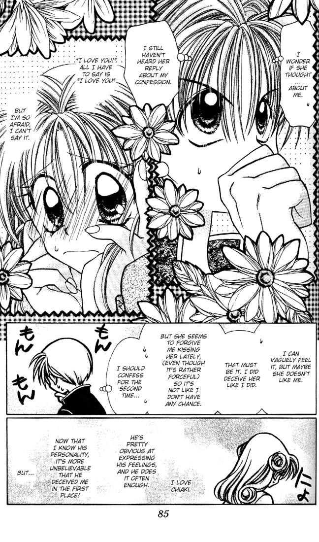 Kamikaze Kaitou Jeanne Chapter 25 page 12 - Chapter 25 : Minazuki-kun Tries Hard
