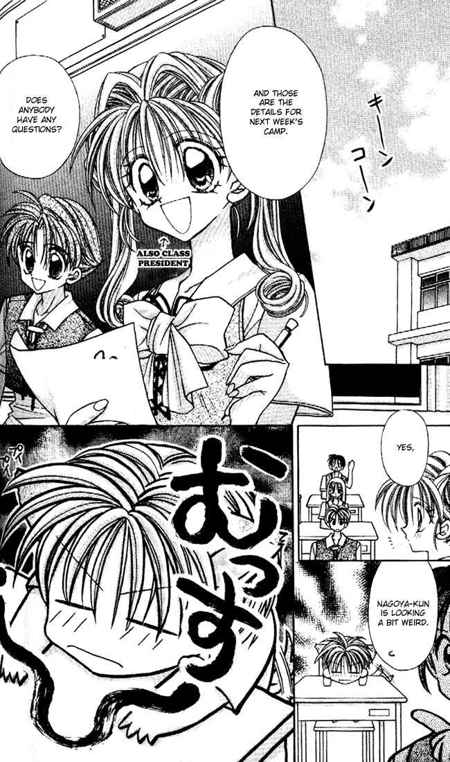 Kamikaze Kaitou Jeanne Chapter 25 page 17 - Chapter 25 : Minazuki-kun Tries Hard