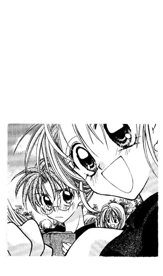 Kamikaze Kaitou Jeanne Chapter 25 page 3 - Chapter 25 : Minazuki-kun Tries Hard