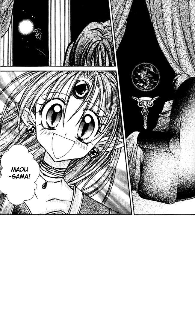 Kamikaze Kaitou Jeanne Chapter 25 page 4 - Chapter 25 : Minazuki-kun Tries Hard