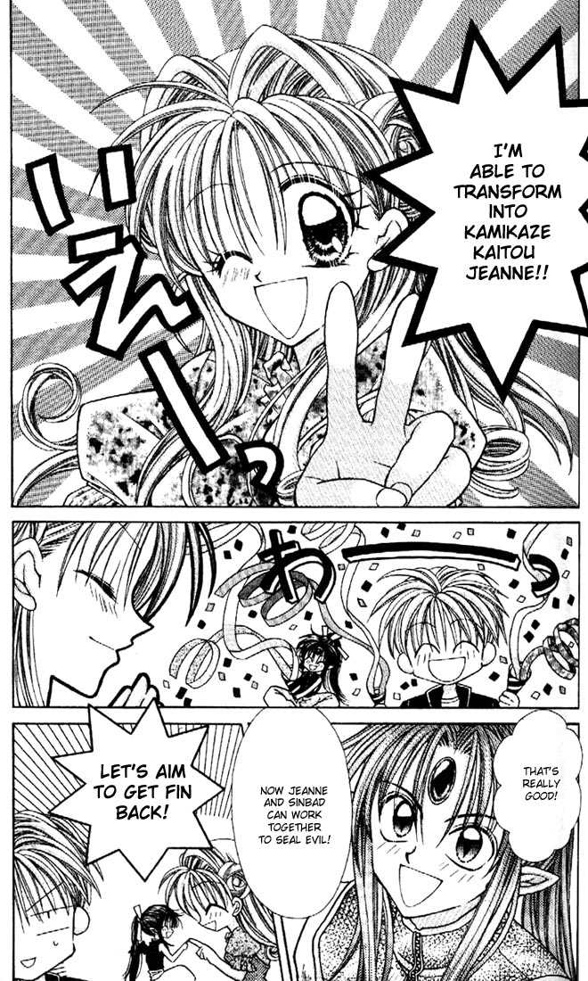 Kamikaze Kaitou Jeanne Chapter 25 page 6 - Chapter 25 : Minazuki-kun Tries Hard