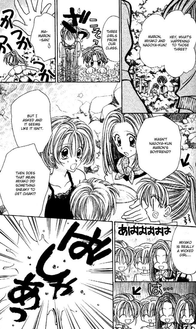 Kamikaze Kaitou Jeanne Chapter 26 page 12 - Chapter 26 : Fading Feelings