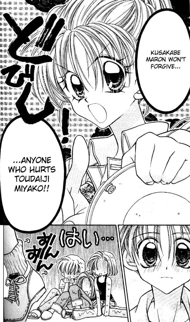 Kamikaze Kaitou Jeanne Chapter 26 page 13 - Chapter 26 : Fading Feelings