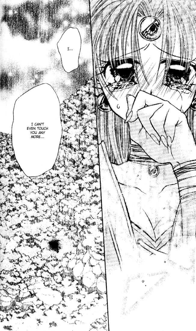 Kamikaze Kaitou Jeanne Chapter 26 page 33 - Chapter 26 : Fading Feelings