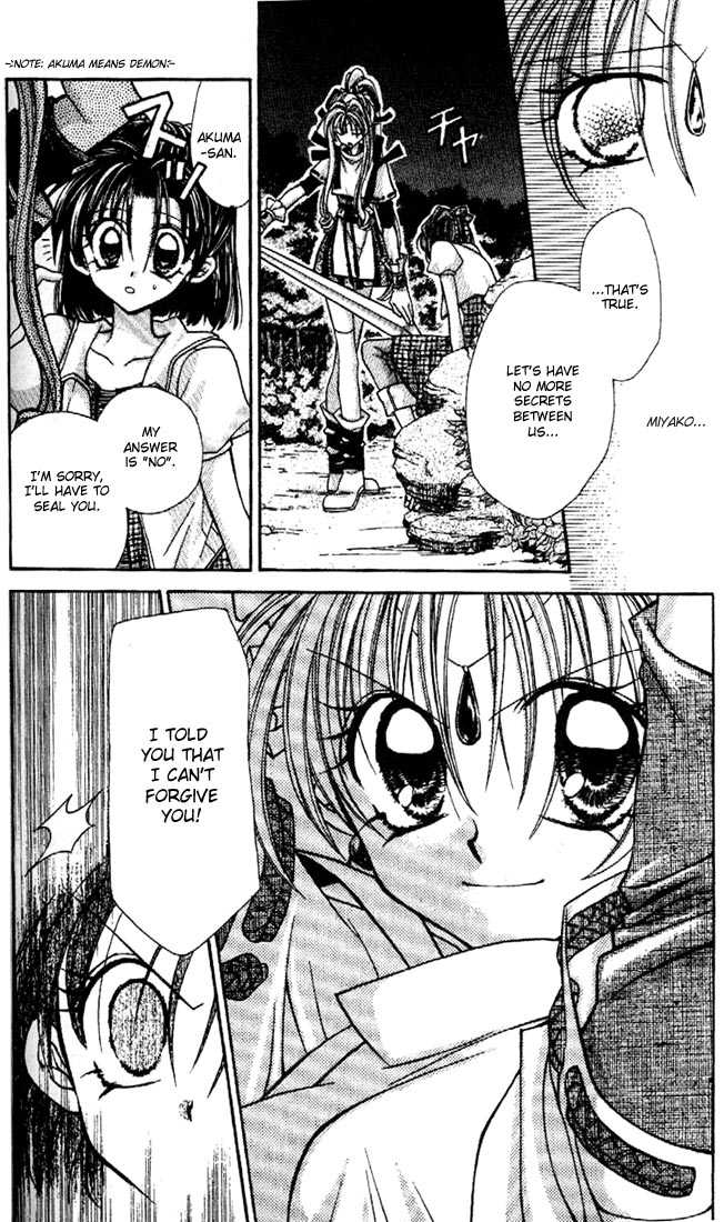 Kamikaze Kaitou Jeanne Chapter 27 page 17 - Chapter 27 : Well, Actually...