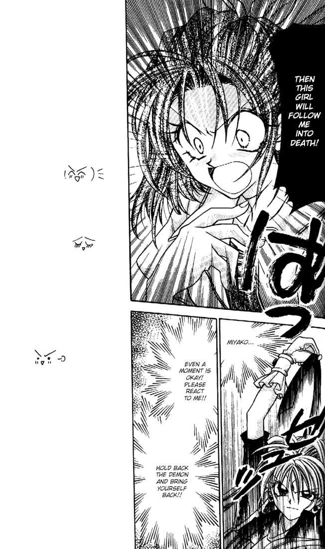 Kamikaze Kaitou Jeanne Chapter 27 page 18 - Chapter 27 : Well, Actually...