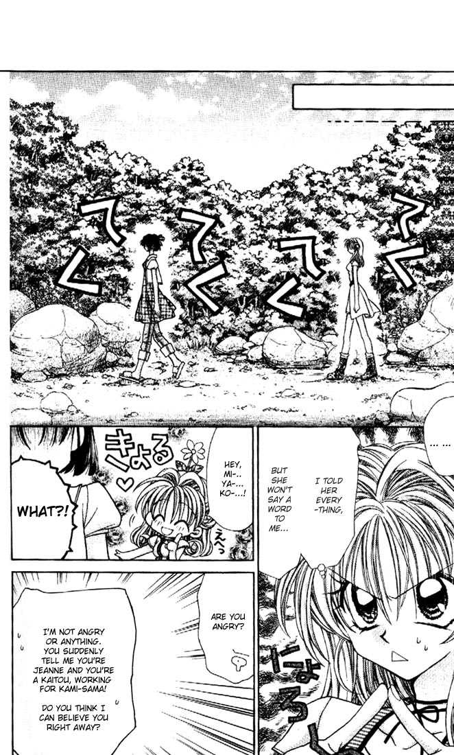 Kamikaze Kaitou Jeanne Chapter 27 page 23 - Chapter 27 : Well, Actually...