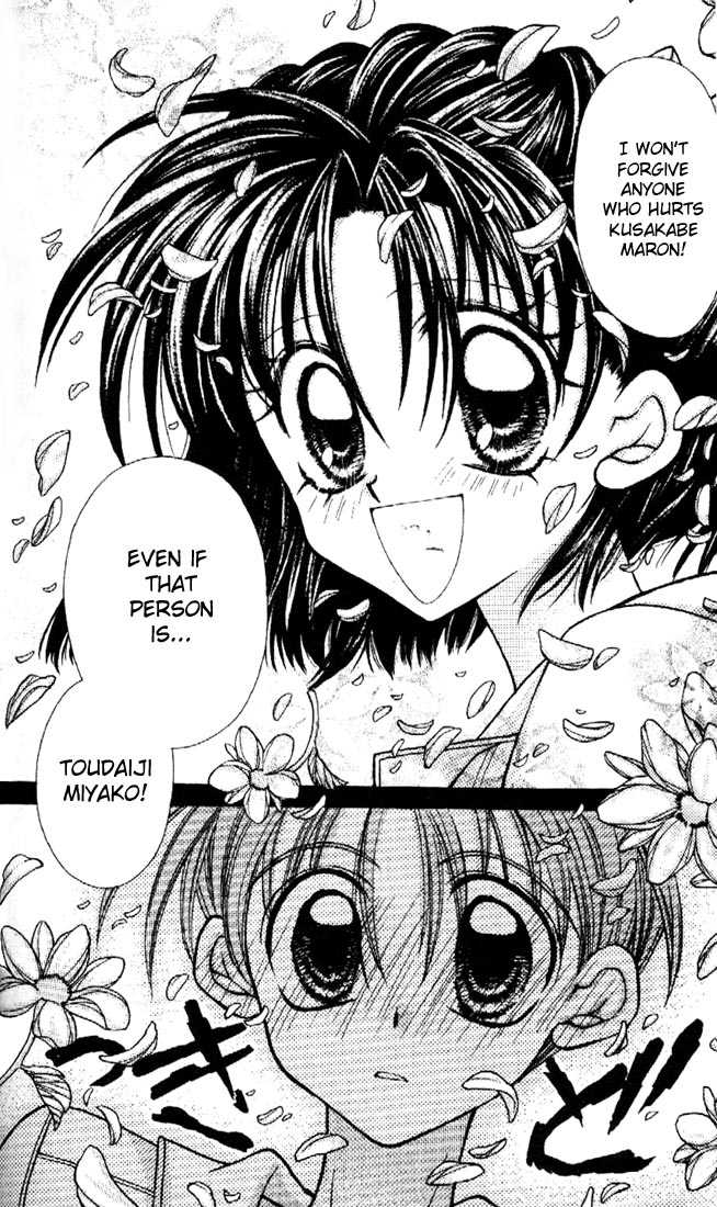 Kamikaze Kaitou Jeanne Chapter 27 page 31 - Chapter 27 : Well, Actually...