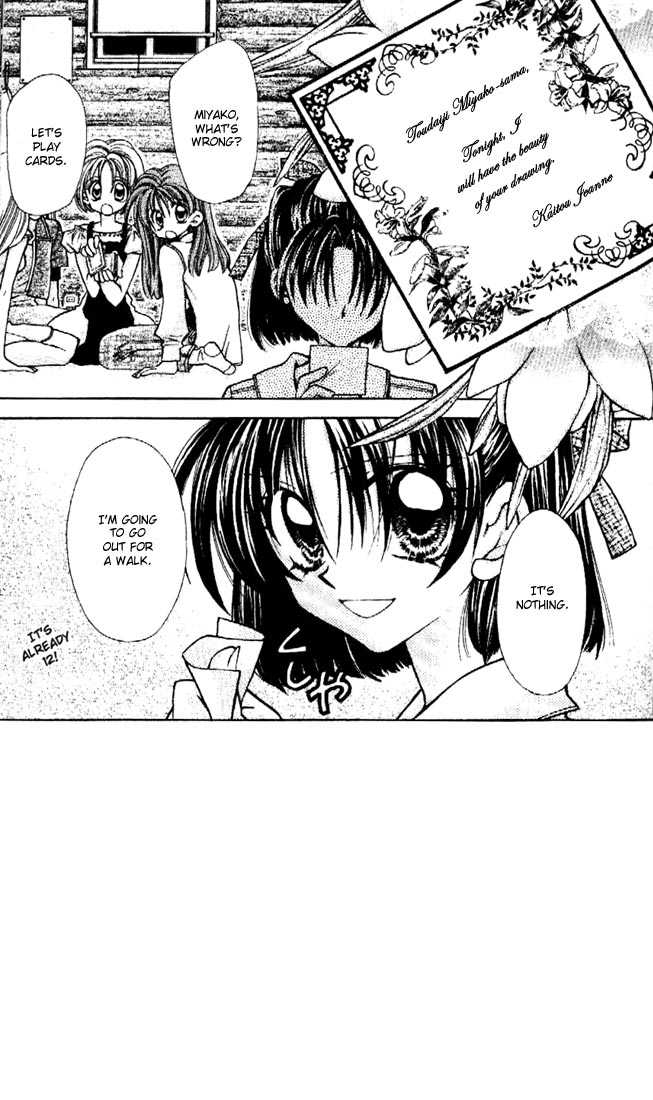 Kamikaze Kaitou Jeanne Chapter 27 page 4 - Chapter 27 : Well, Actually...