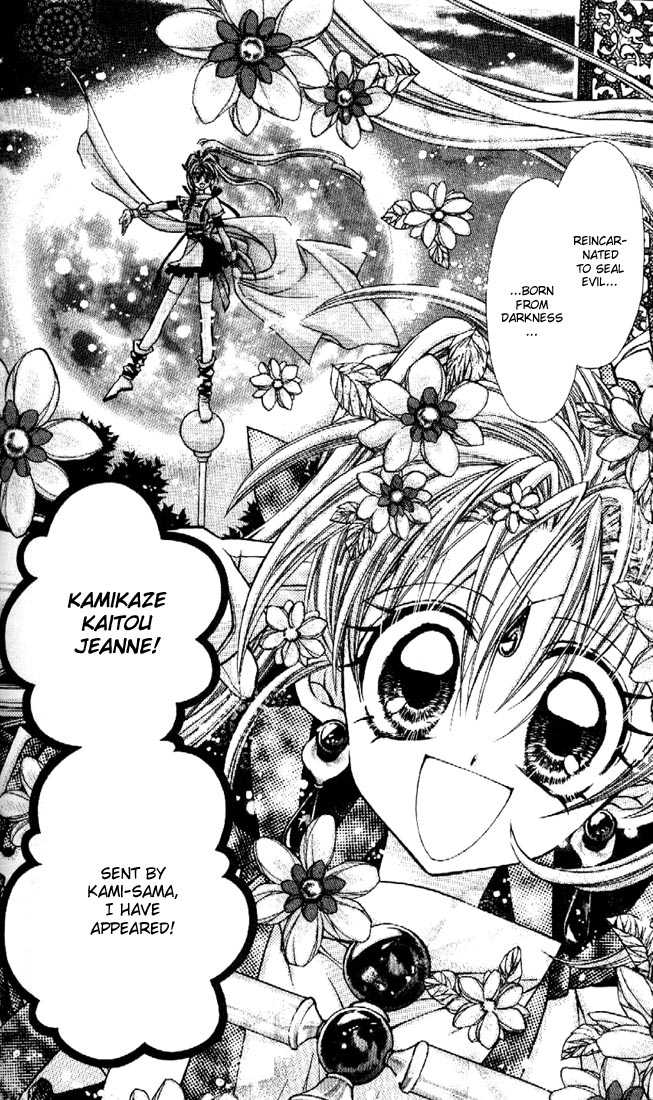 Kamikaze Kaitou Jeanne Chapter 27 page 5 - Chapter 27 : Well, Actually...