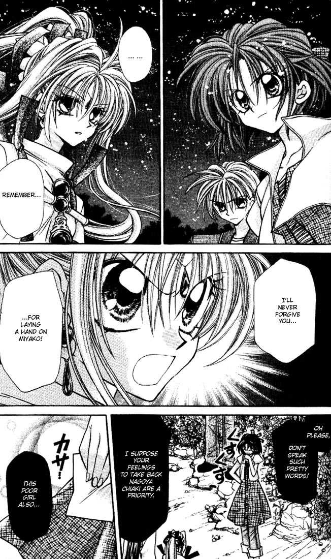 Kamikaze Kaitou Jeanne Chapter 27 page 8 - Chapter 27 : Well, Actually...