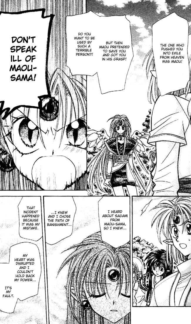 Kamikaze Kaitou Jeanne Chapter 28 page 11 - Chapter 28 : Promise