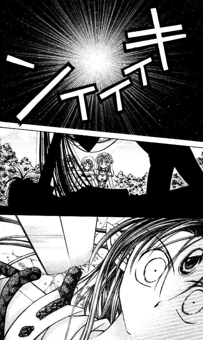 Kamikaze Kaitou Jeanne Chapter 28 page 14 - Chapter 28 : Promise