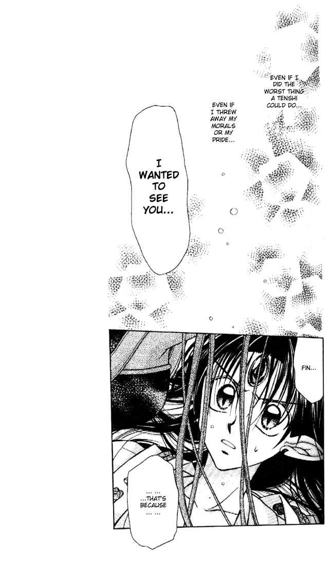 Kamikaze Kaitou Jeanne Chapter 28 page 17 - Chapter 28 : Promise