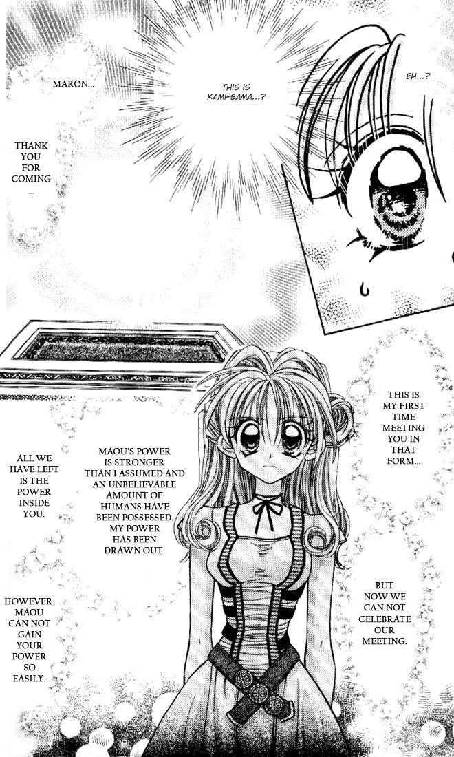 Kamikaze Kaitou Jeanne Chapter 28 page 42 - Chapter 28 : Promise