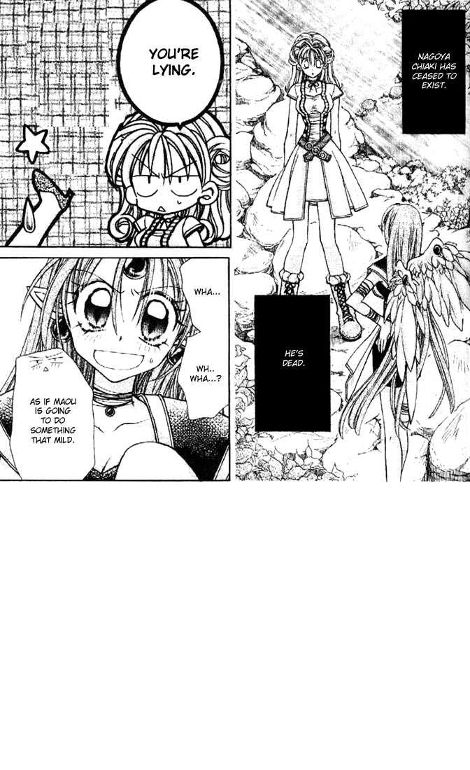 Kamikaze Kaitou Jeanne Chapter 28 page 5 - Chapter 28 : Promise