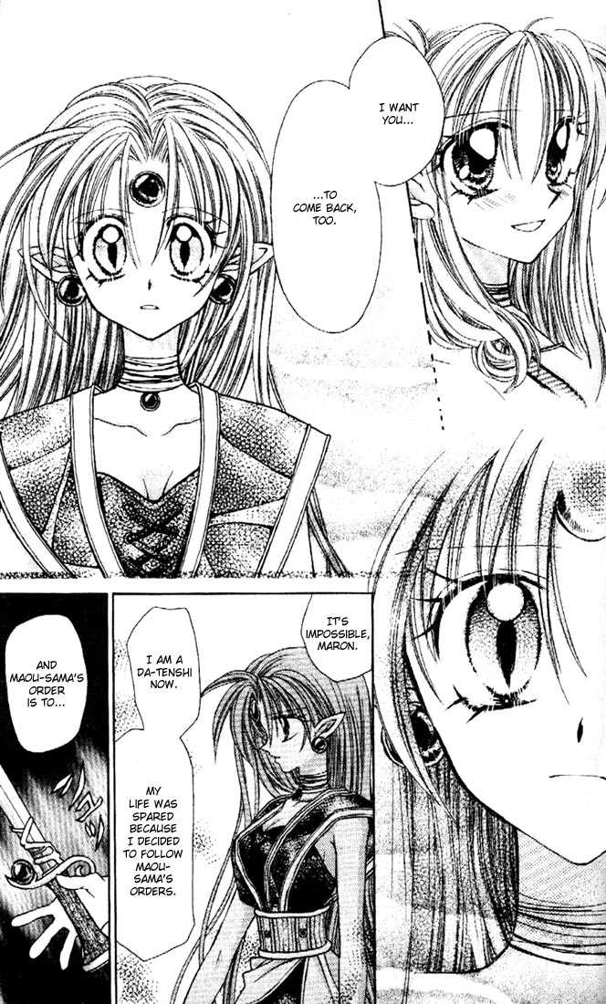 Kamikaze Kaitou Jeanne Chapter 28 page 7 - Chapter 28 : Promise