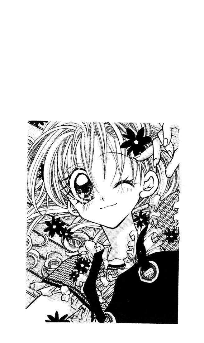 Kamikaze Kaitou Jeanne Chapter 29 page 1 - Chapter 29 : Wishing on a Shooting Star