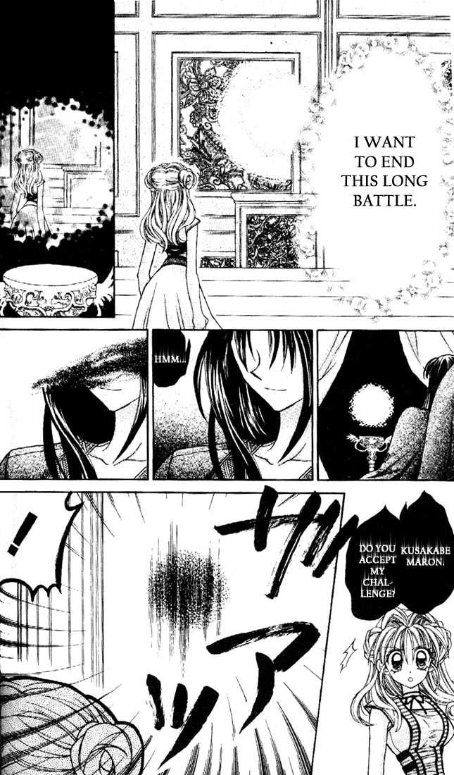 Kamikaze Kaitou Jeanne Chapter 29 page 14 - Chapter 29 : Wishing on a Shooting Star