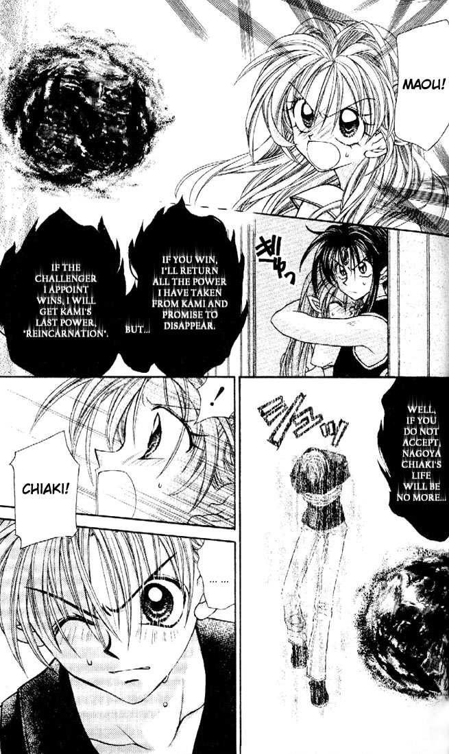 Kamikaze Kaitou Jeanne Chapter 29 page 15 - Chapter 29 : Wishing on a Shooting Star