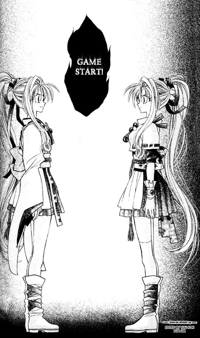 Kamikaze Kaitou Jeanne Chapter 29 page 45 - Chapter 29 : Wishing on a Shooting Star