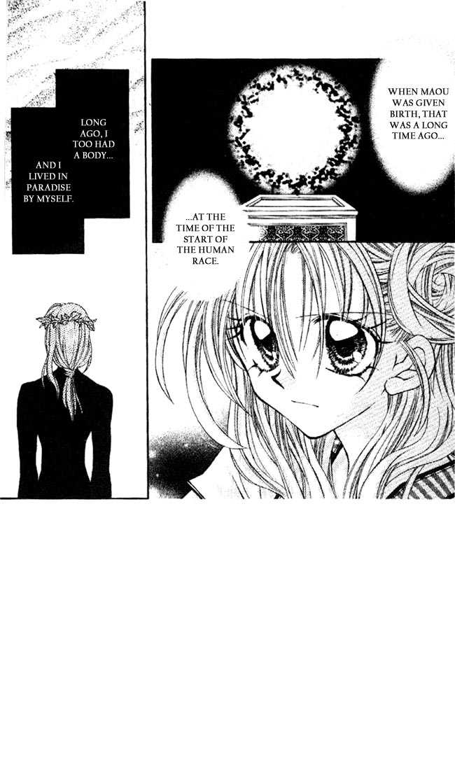 Kamikaze Kaitou Jeanne Chapter 29 page 5 - Chapter 29 : Wishing on a Shooting Star