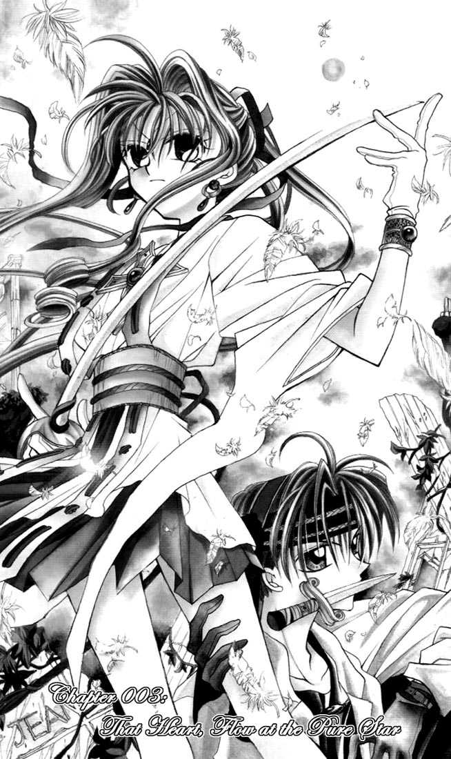 Kamikaze Kaitou Jeanne Chapter 3 page 1 - Chapter 3 : That Heart, Flow at the Pure Star