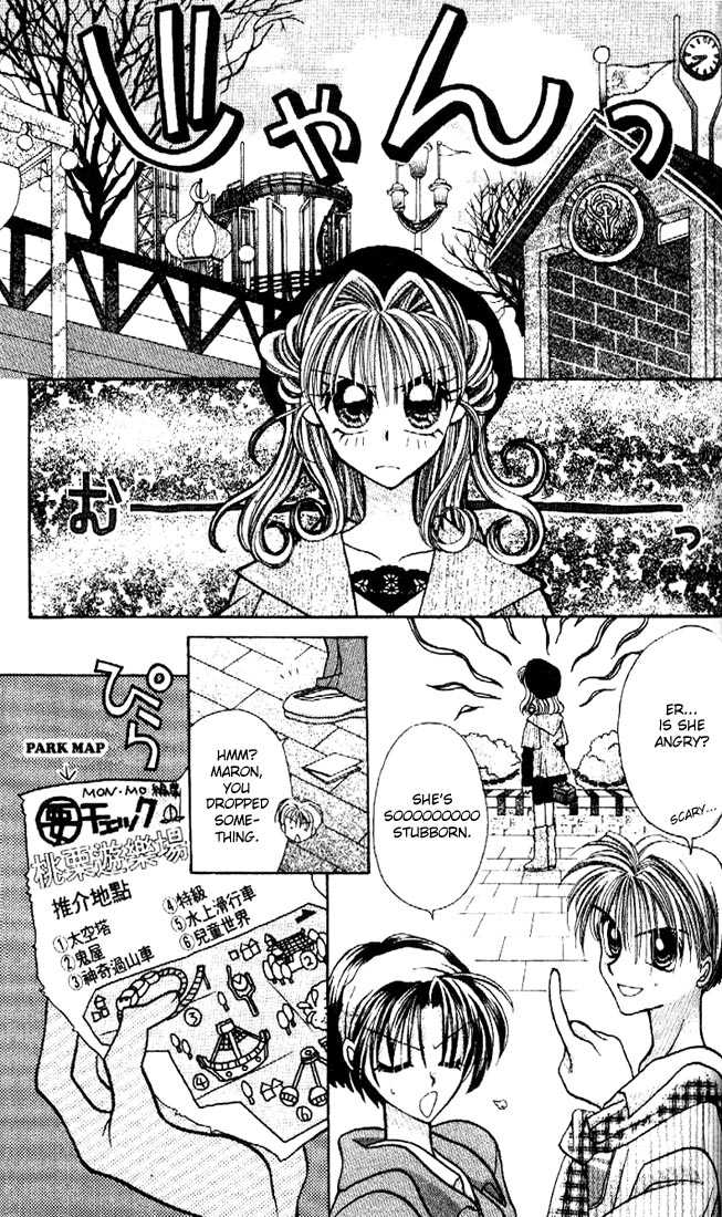 Kamikaze Kaitou Jeanne Chapter 3 page 12 - Chapter 3 : That Heart, Flow at the Pure Star