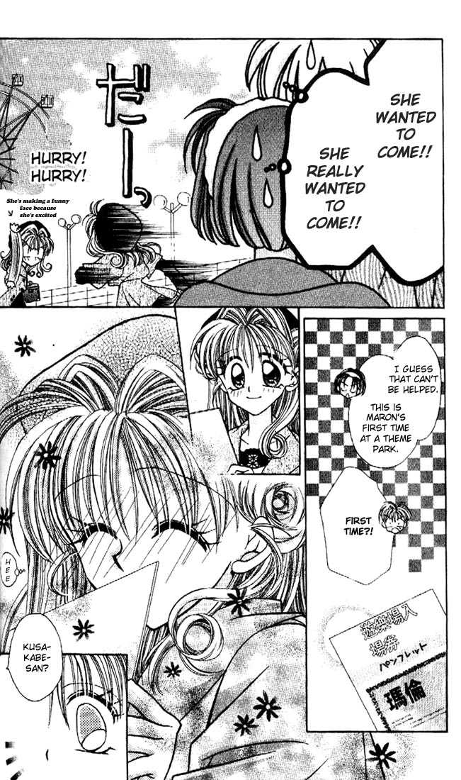 Kamikaze Kaitou Jeanne Chapter 3 page 13 - Chapter 3 : That Heart, Flow at the Pure Star