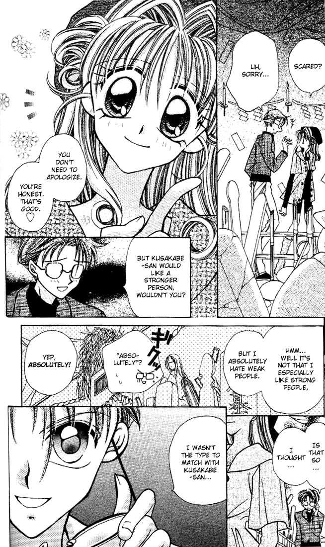 Kamikaze Kaitou Jeanne Chapter 3 page 17 - Chapter 3 : That Heart, Flow at the Pure Star