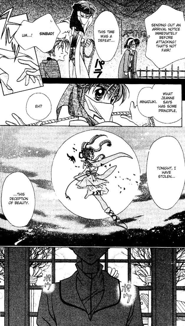Kamikaze Kaitou Jeanne Chapter 3 page 39 - Chapter 3 : That Heart, Flow at the Pure Star