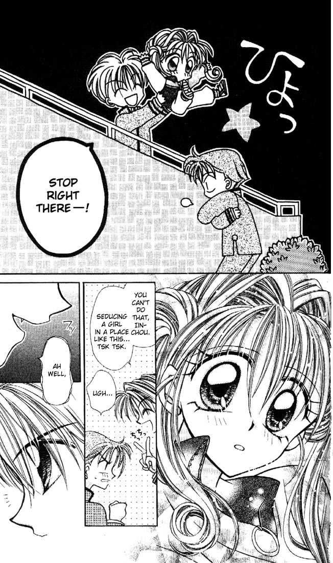Kamikaze Kaitou Jeanne Chapter 3 page 4 - Chapter 3 : That Heart, Flow at the Pure Star