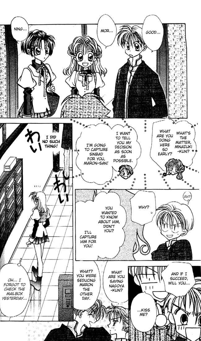 Kamikaze Kaitou Jeanne Chapter 3 page 41 - Chapter 3 : That Heart, Flow at the Pure Star