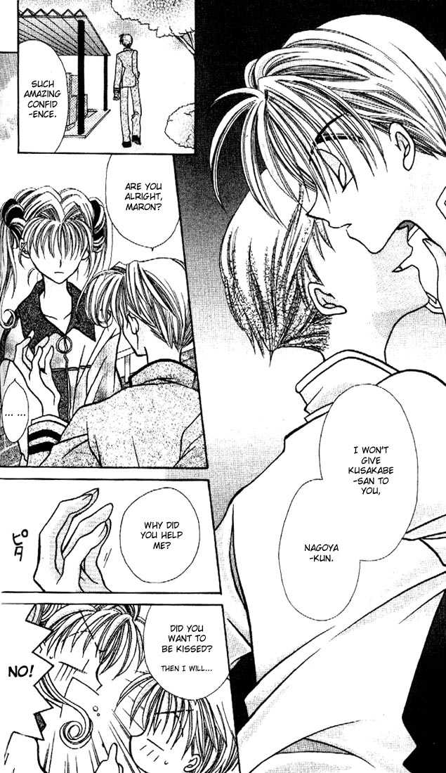 Kamikaze Kaitou Jeanne Chapter 3 page 5 - Chapter 3 : That Heart, Flow at the Pure Star