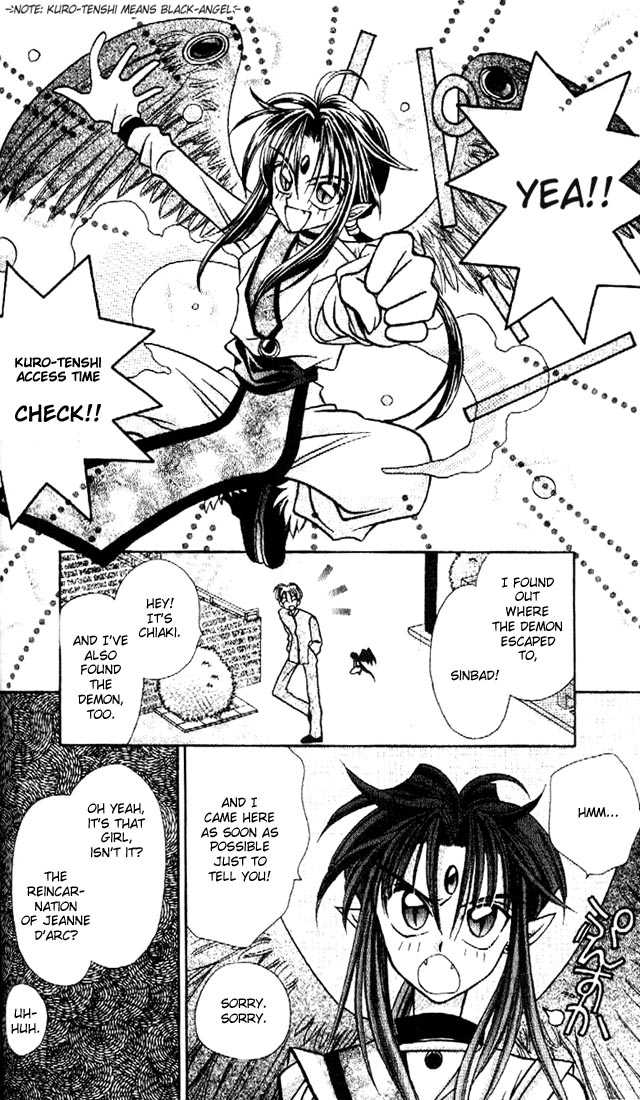 Kamikaze Kaitou Jeanne Chapter 3 page 7 - Chapter 3 : That Heart, Flow at the Pure Star
