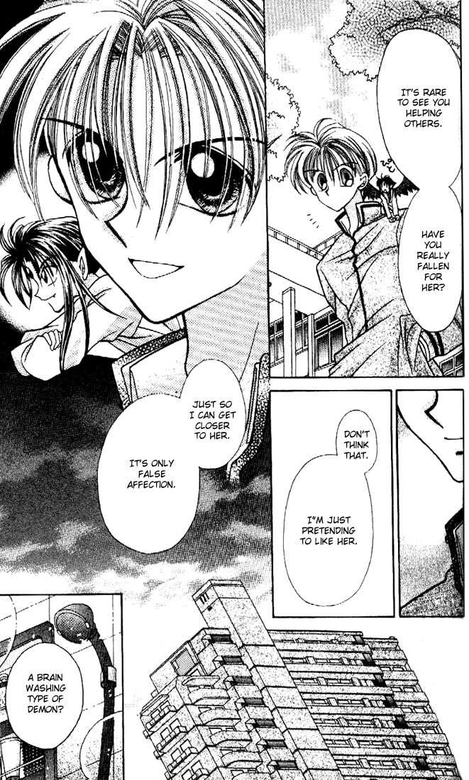 Kamikaze Kaitou Jeanne Chapter 3 page 8 - Chapter 3 : That Heart, Flow at the Pure Star