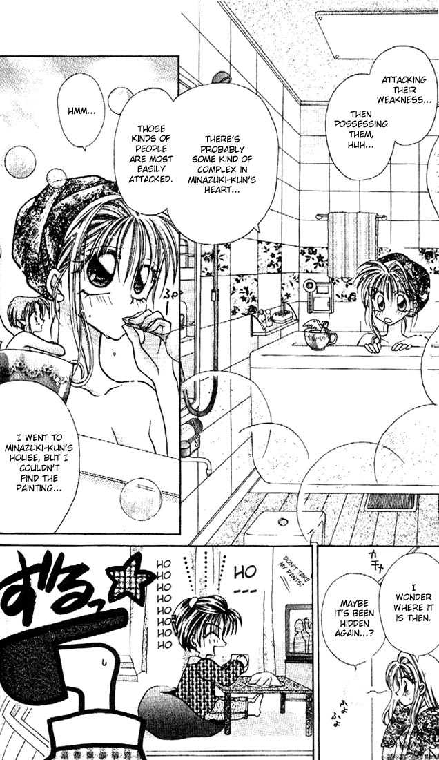 Kamikaze Kaitou Jeanne Chapter 3 page 9 - Chapter 3 : That Heart, Flow at the Pure Star