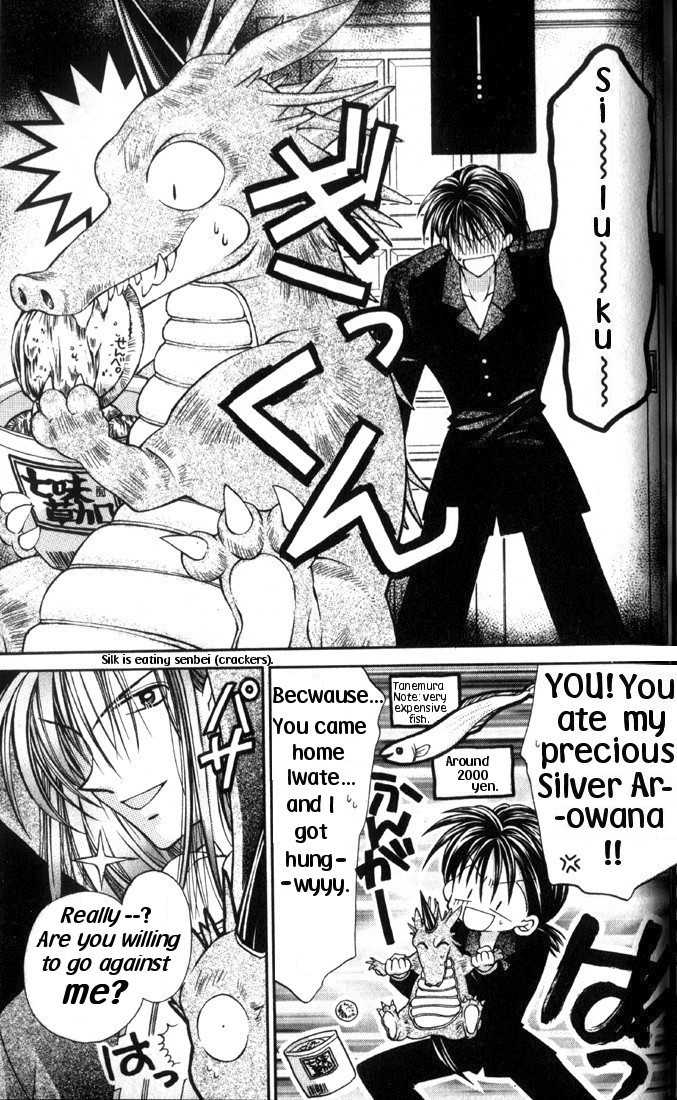 Kamikaze Kaitou Jeanne Chapter 30.1 page 3 - Chapter 30.1 : Silk Road Part 1 (sidestory)