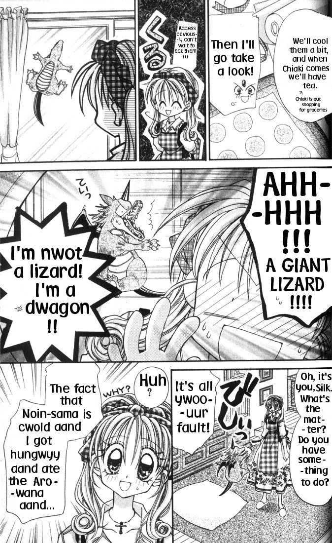 Kamikaze Kaitou Jeanne Chapter 30.1 page 5 - Chapter 30.1 : Silk Road Part 1 (sidestory)