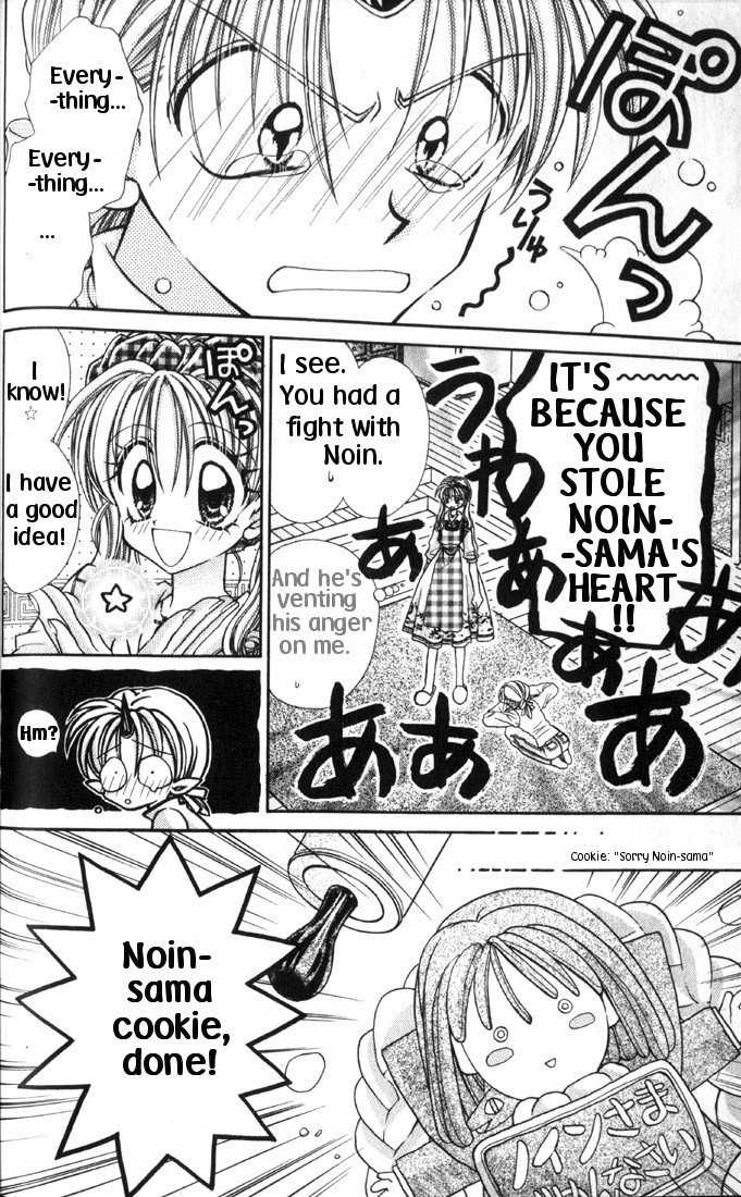 Kamikaze Kaitou Jeanne Chapter 30.1 page 6 - Chapter 30.1 : Silk Road Part 1 (sidestory)