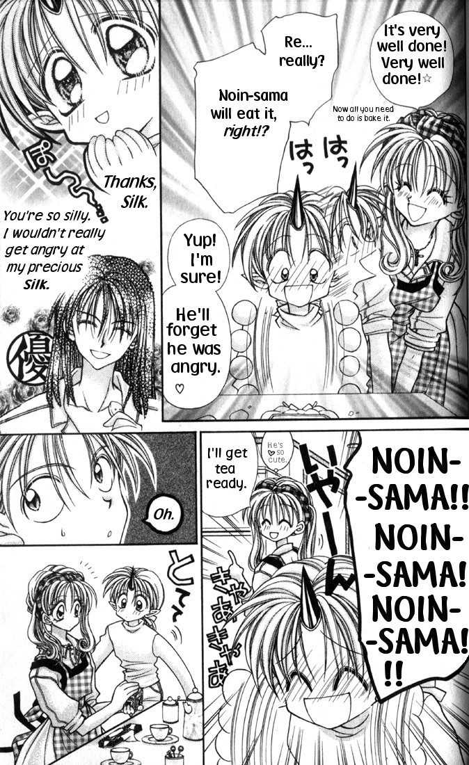 Kamikaze Kaitou Jeanne Chapter 30.1 page 7 - Chapter 30.1 : Silk Road Part 1 (sidestory)