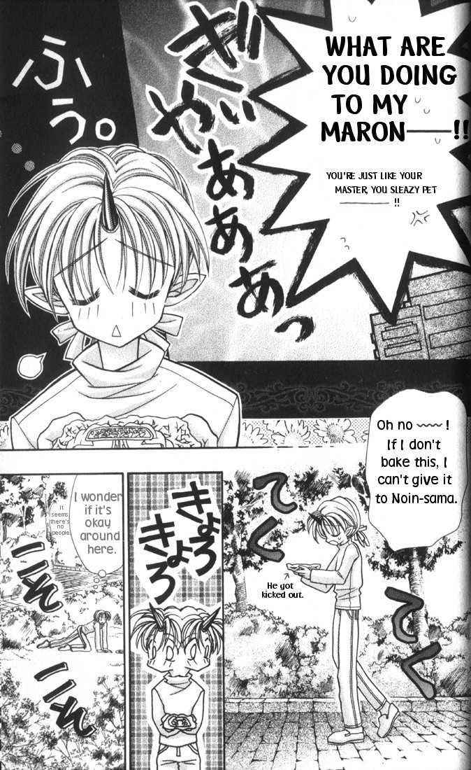 Kamikaze Kaitou Jeanne Chapter 30.2 page 2 - Chapter 30.2 : Silk Road Part 2 (sidestory)