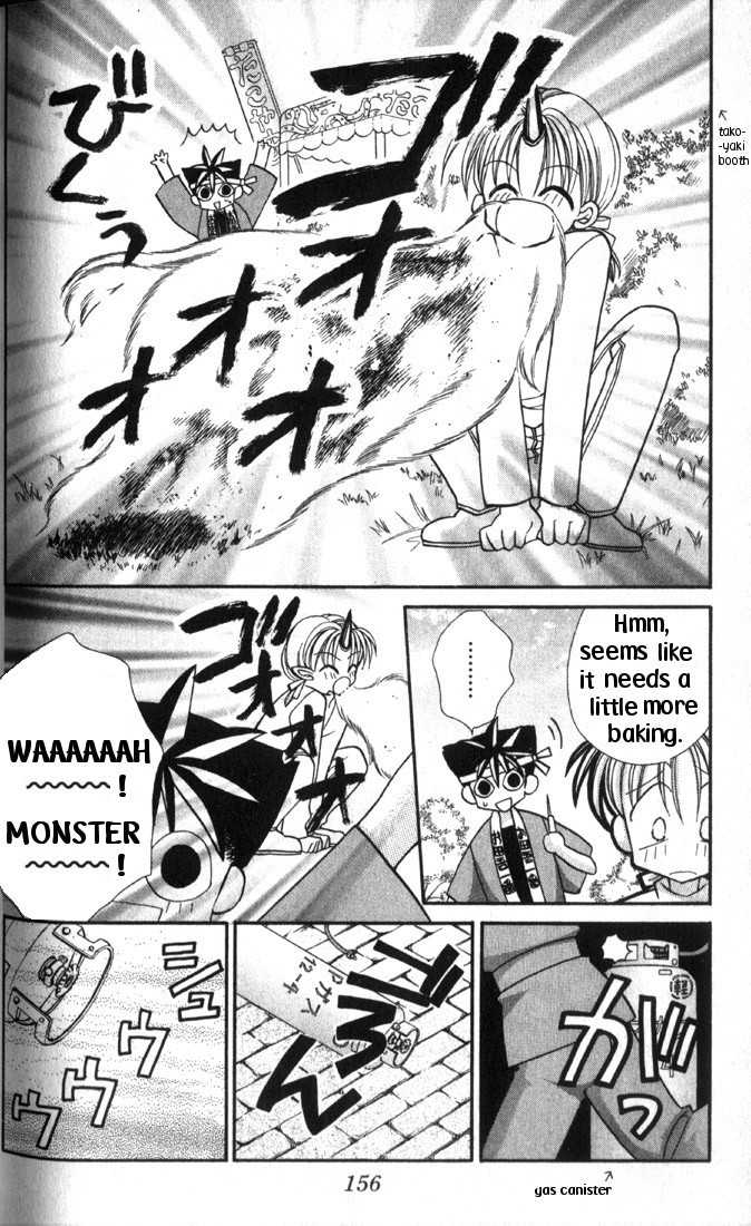 Kamikaze Kaitou Jeanne Chapter 30.2 page 3 - Chapter 30.2 : Silk Road Part 2 (sidestory)