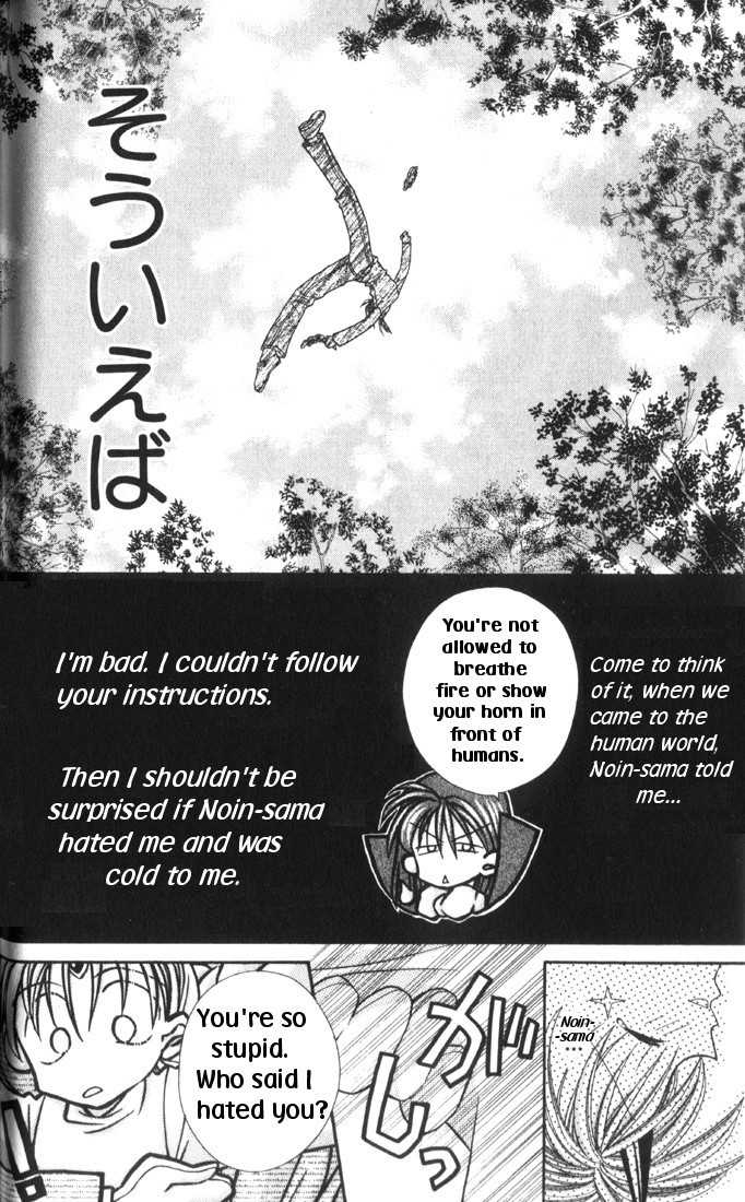 Kamikaze Kaitou Jeanne Chapter 30.2 page 5 - Chapter 30.2 : Silk Road Part 2 (sidestory)