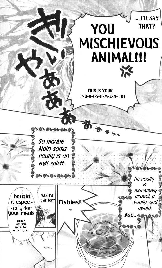 Kamikaze Kaitou Jeanne Chapter 30.2 page 8 - Chapter 30.2 : Silk Road Part 2 (sidestory)