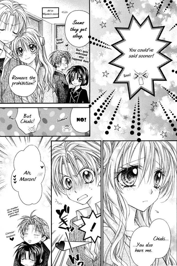 Kamikaze Kaitou Jeanne Chapter 30.3 page 15 - Chapter 30.3 : Memories of the Fish, Rebirth of the Moon (side story)