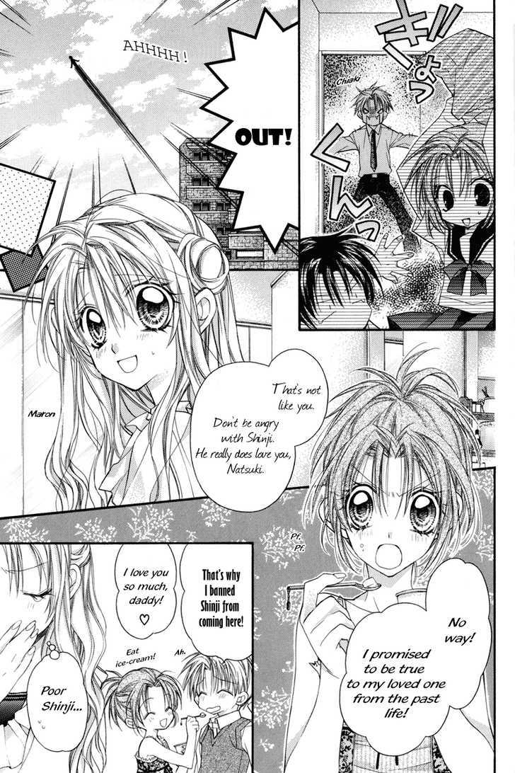 Kamikaze Kaitou Jeanne Chapter 30.3 page 3 - Chapter 30.3 : Memories of the Fish, Rebirth of the Moon (side story)